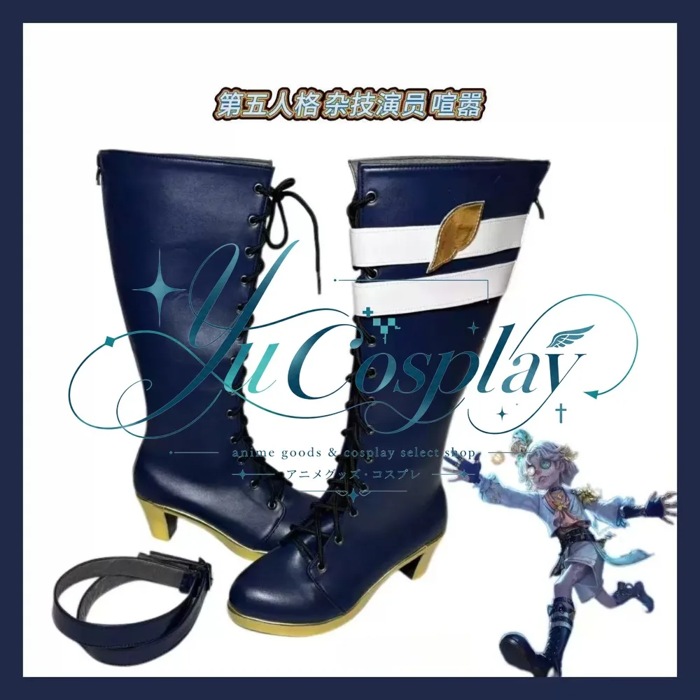 identity-v-acrobat-hullabaloo-cosplay-shoes-custom-boots-anime-game-convention-footwear-large-size-available