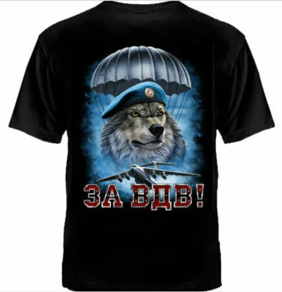 Russia Wolf Airborne DVD Russian Army Force Troop T-Shirt. Summer Cotton Short Sleeve O-Neck Mens T Shirt New S-3XL