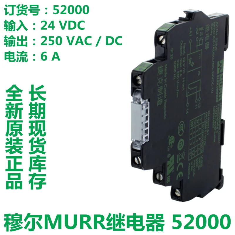 

MUR MODULE 6652000 52000 52002 52110