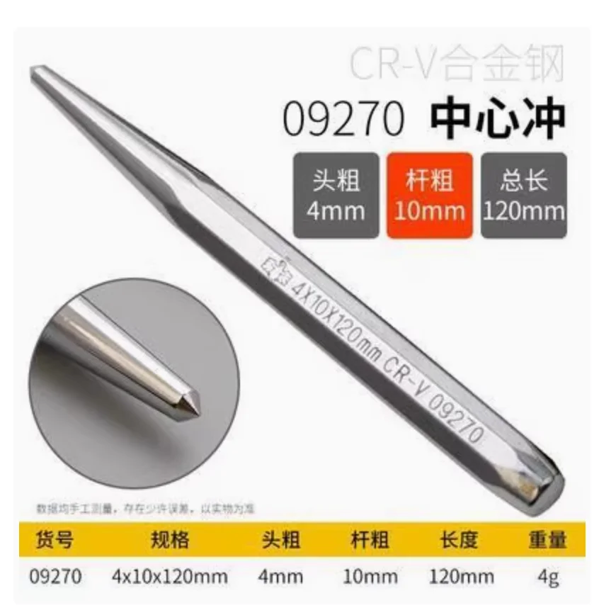BESTIR tool CHROME VANADIUM steel Center Punch Cone punch Triangle chisel fitter machine construction rock repair working tool