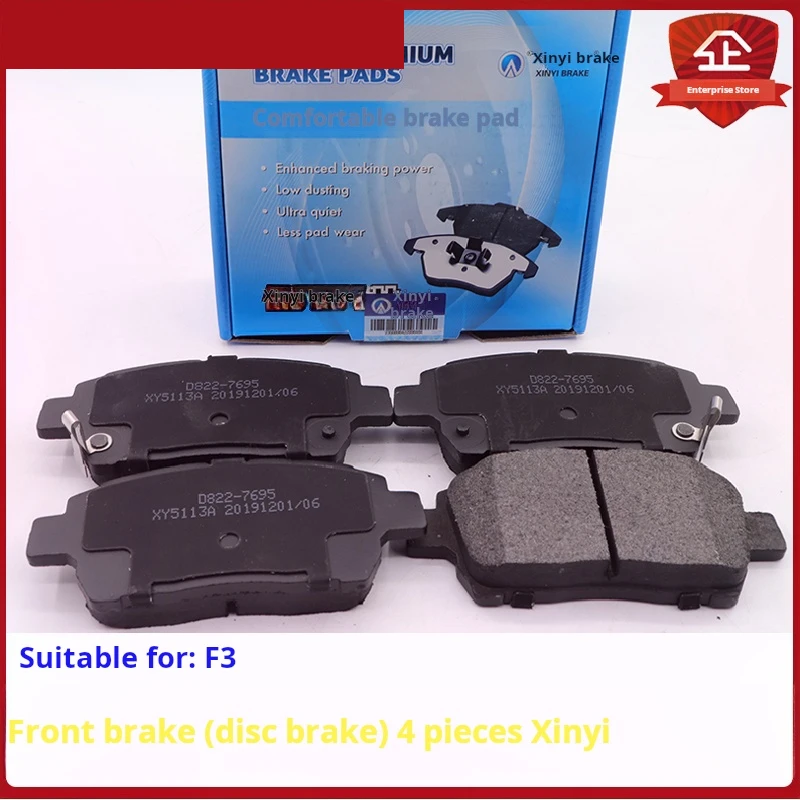 

For BYD F3 brake pads F3R G3 L3 Brake pads handbrake pads drum brake friction pads accessories