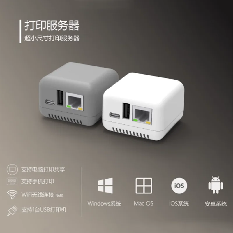 NP330 small network print server / mobile phone print / printer to WIFI / network print sharer freight free NP330N B W Y