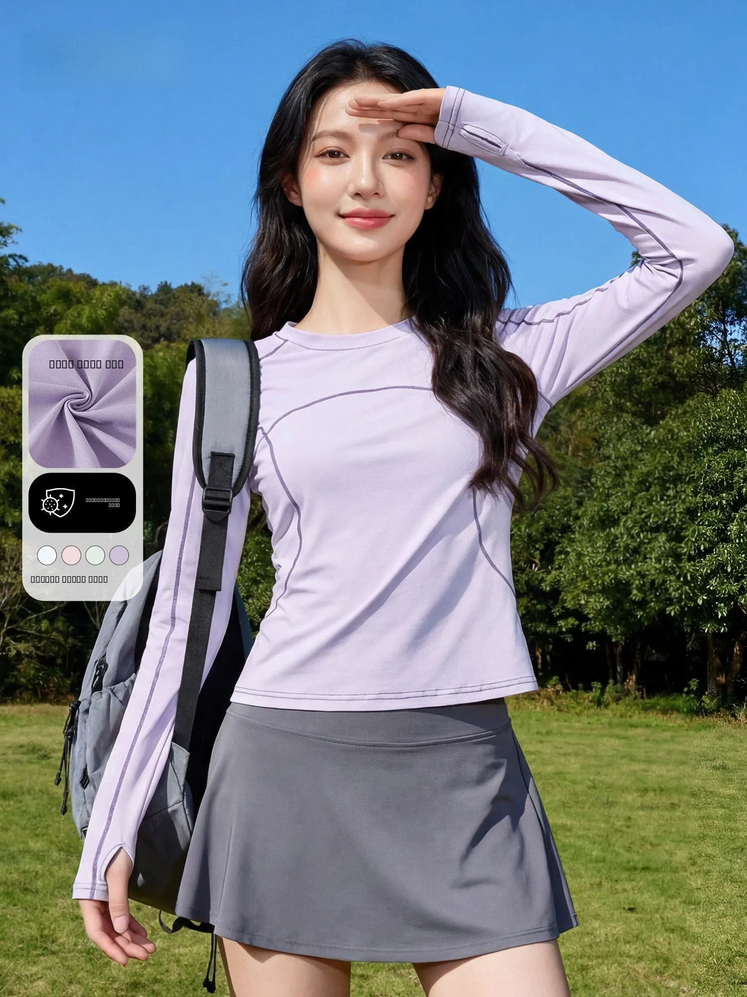 

Женская футболка Bal с длинным рукавом, быстросохнущая, с защитой от УФ-излучения, для фитнеса, йоги, спорта, скалолазания, весна-лето, новая модель, для активного отдыха, ветрозащитная