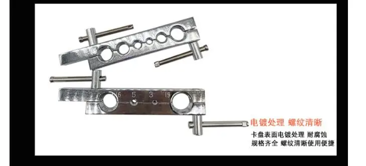 4 pcs/8 pcs Reaming และโลดโผนเบรคท่อและท่อน้ํามัน Riveter หลอด Expander ทองแดงและอลูมิเนียมตัดท่อ Bell ปากเครื่องมือ