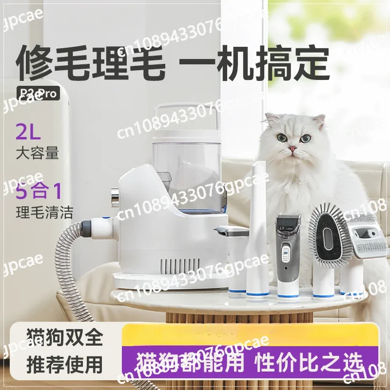 Pet Multi-functional Hair Trimmer Dog Cat Electric Hair Suction Comb Shaver Electric Push Scissor Shaving Foot Hair Push