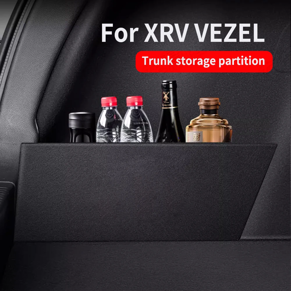 Suitable For HONDA XRV VEZEL 2015-2023 Leling Trunk Partition Interior Decoration Car Supplies Storage and Storage Box