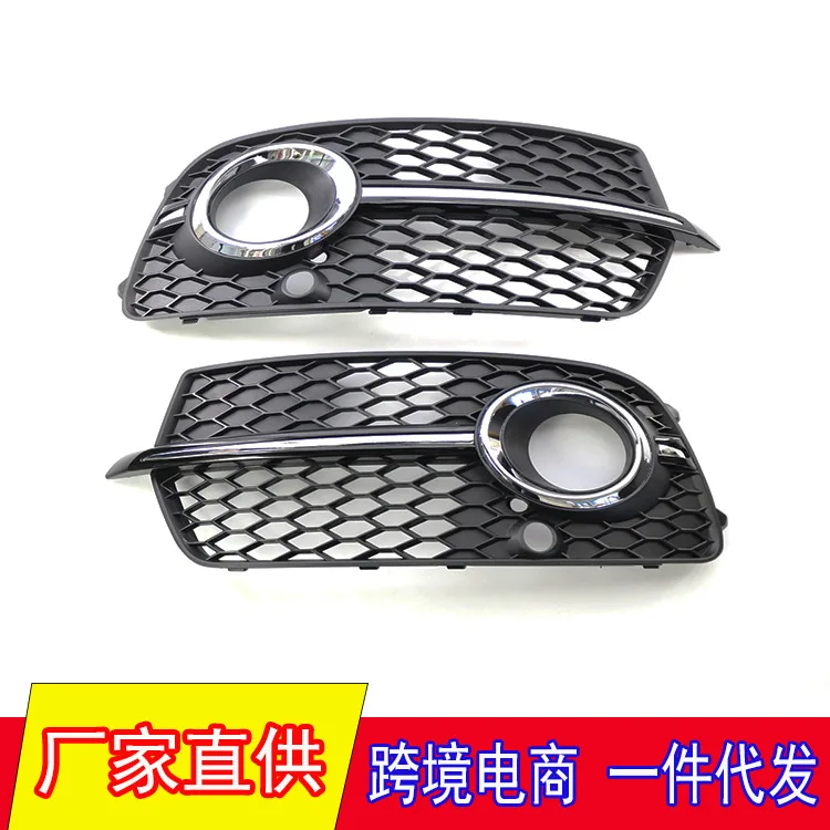 Fog Light Frame Grille Lower Screen 8R0807681S /682N