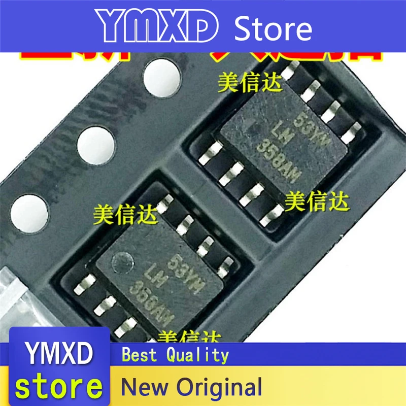 10 pz/lotto nuovo originale LM358AM amplificatore operazionale patch 8 pin SOP8 In magazzino