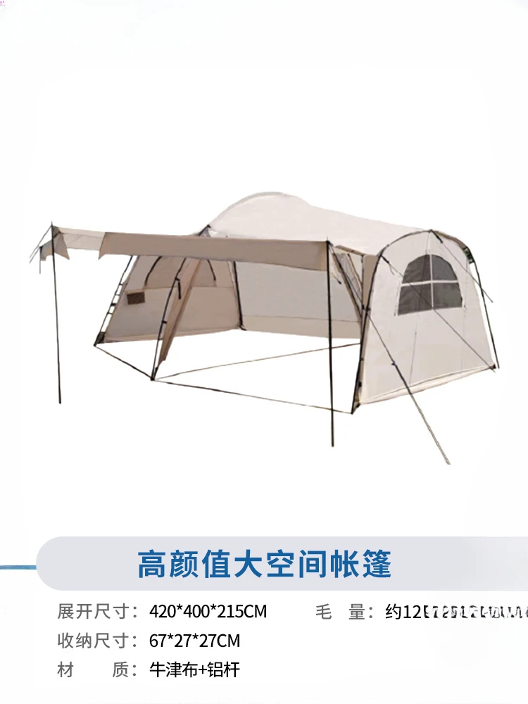 Applicable tent outdoor camping camping thickened rainproof portable shelter