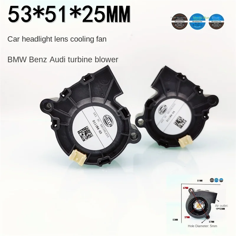 53*51*25MM New Audi BMW Mercedes A6A7A85 series headlight lens turboblower cooling fan