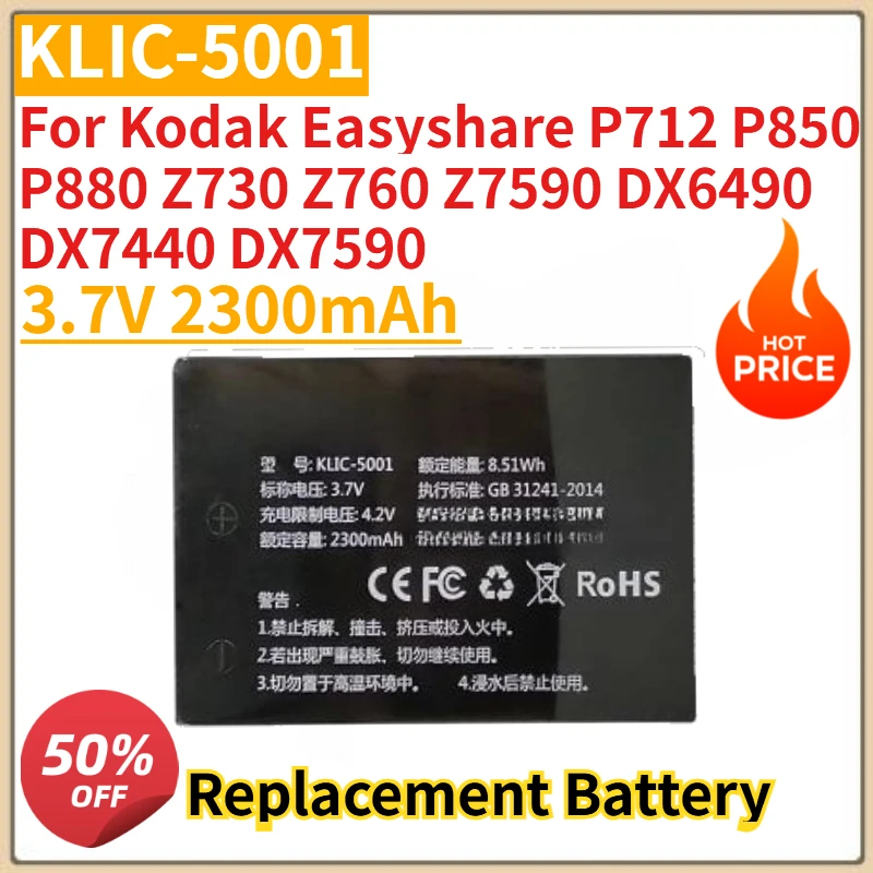 

New KLIC-5001 3.7V 2300mAh Camera Rechargeable Battery for Kodak Easyshare P712 P850 P880 Z730 Z760 Z7590 DX6490 DX7440 DX7590