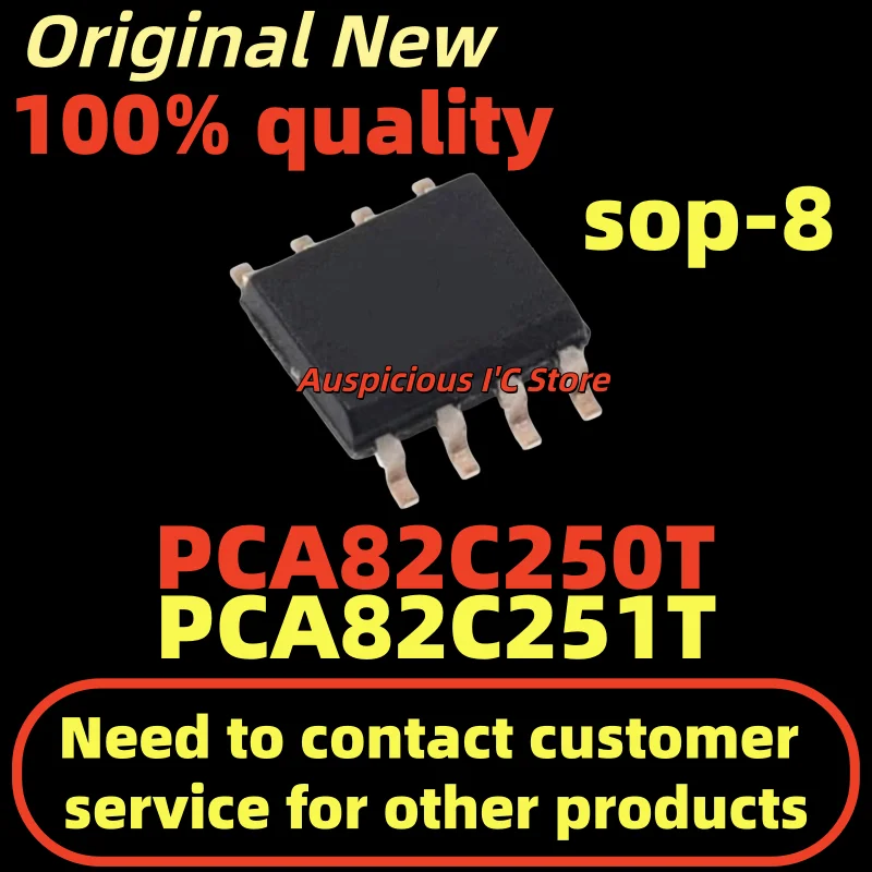 (5шт)A82C251 82C251 PCA82C251T PCA82C251 PCA82C250T PCA82C250 A82C250 sop-8
