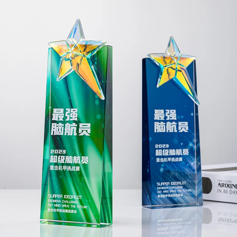 Lvshen Custom Award Plaque Corporate Trophy Award Company Gift Anniversary Employee Awards Ceremony Free Engraved