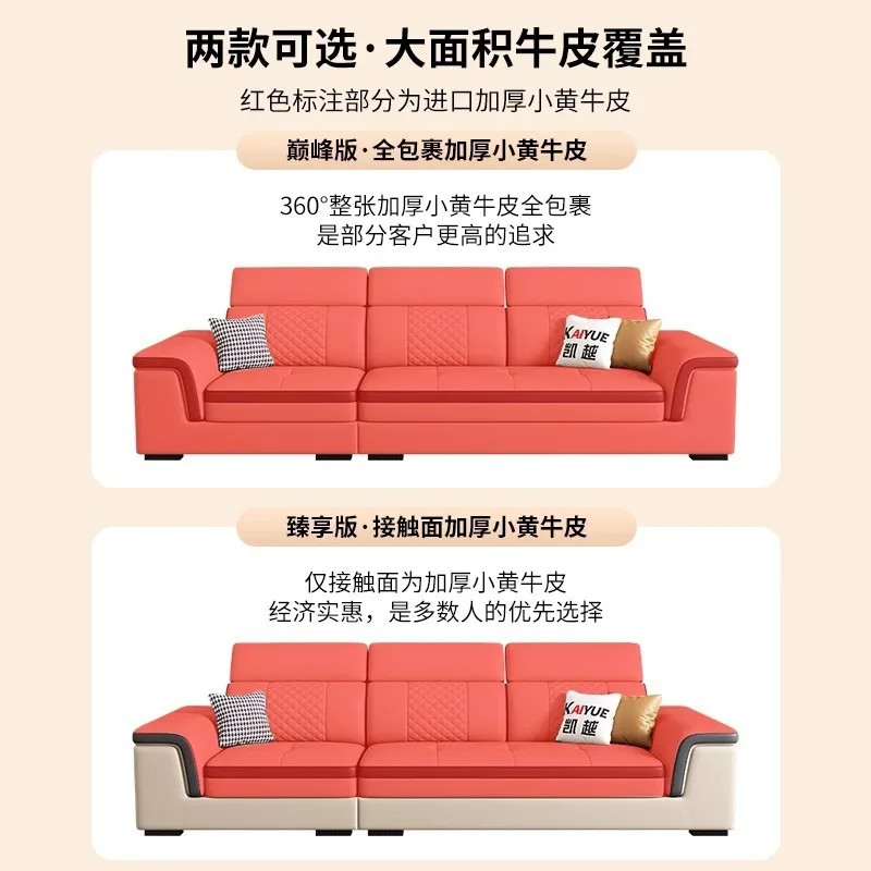 Leather sofa, living room, modern and simple Nordic style, cowhide sofa, suitable for apartments of different sizes