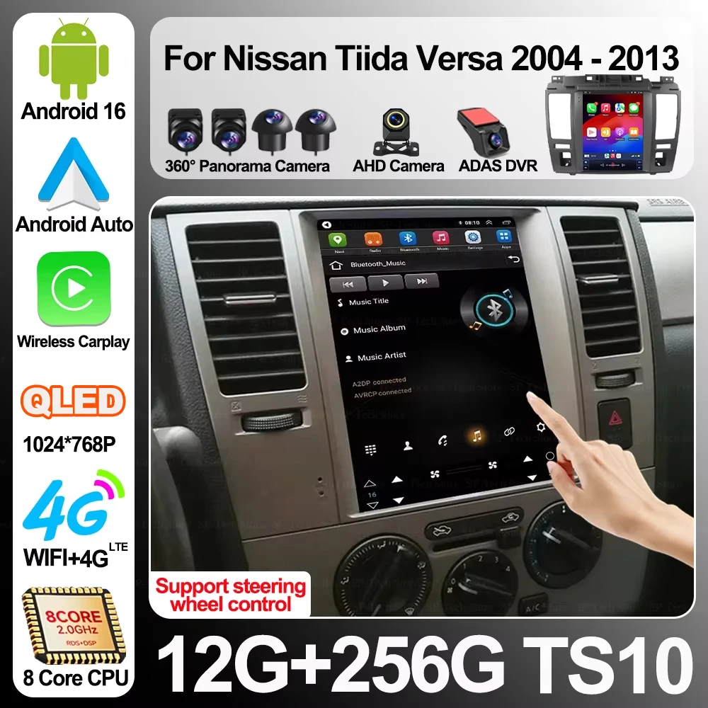 9.7 Inch Android 16 For Nissan Tiida Versa 2004-2013 Car Android Auto Wireless Carplay Radio Gps Navigation Screen 5g 2din Wifi