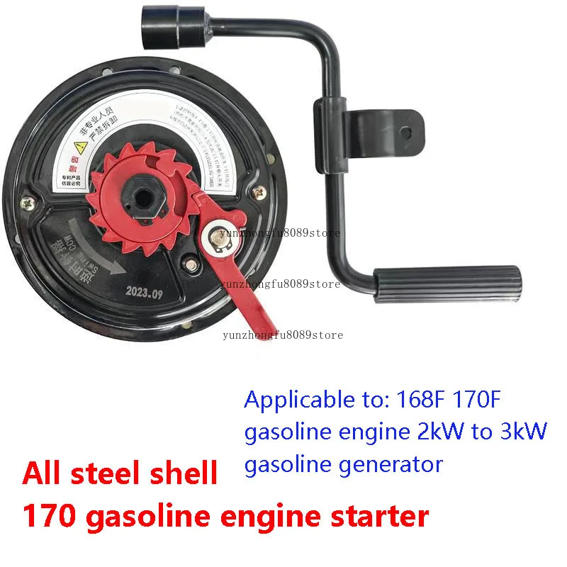 170 Engine Hand Crank Starter Mini Tiller Pump Generator Threshing Machine One-Button Starter Is Convenient