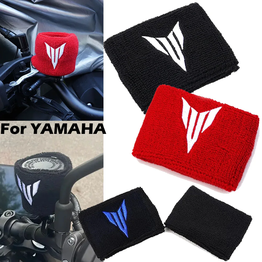 For YAMAHA MT03 MT07 MT09 MT10 MT 125 15 FZ09 FZ07 YZF TRACER MT-09 MT-07 Motorcycle Brake Fluid Reservoir Cup Oil Sock Keychain