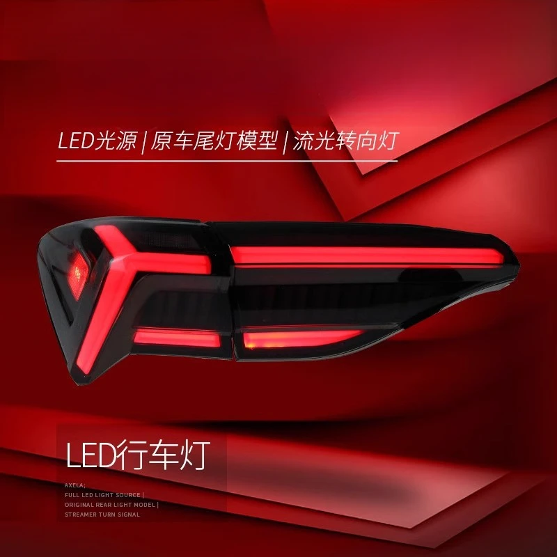 Suitable for Toyota Avalon Tail Light Assembly Modified Fishbone Style LED Flowing Turn Signal Through-Type Rear Tail Light