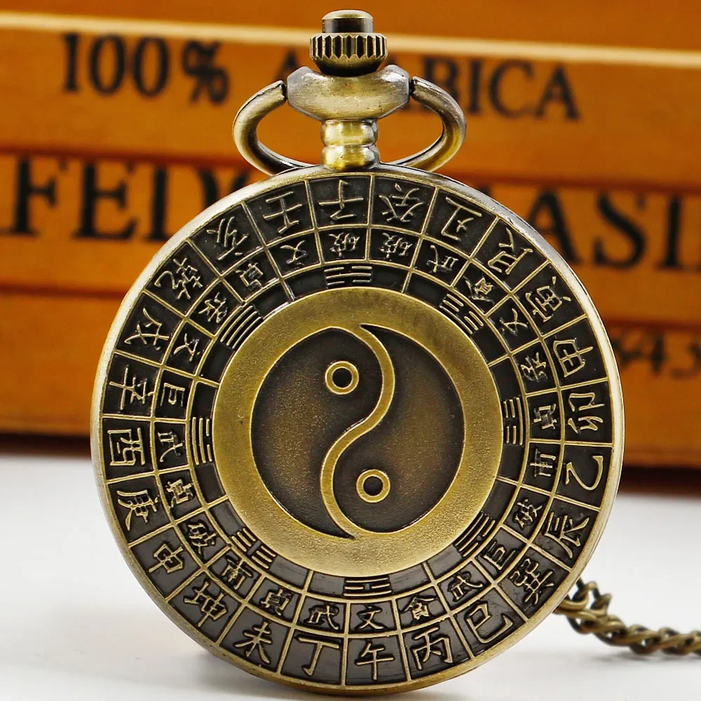 Quarz Taschenuhr chinesischen Stil spezielles Design Gold weiblich männlich Anhänger Halskette Geschenk für Frau Männer neu