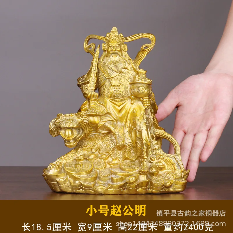 Bronze Martial Worship Zhao Gongming of Wealth Riding Tiger Statue Large Company Store God of Wealt