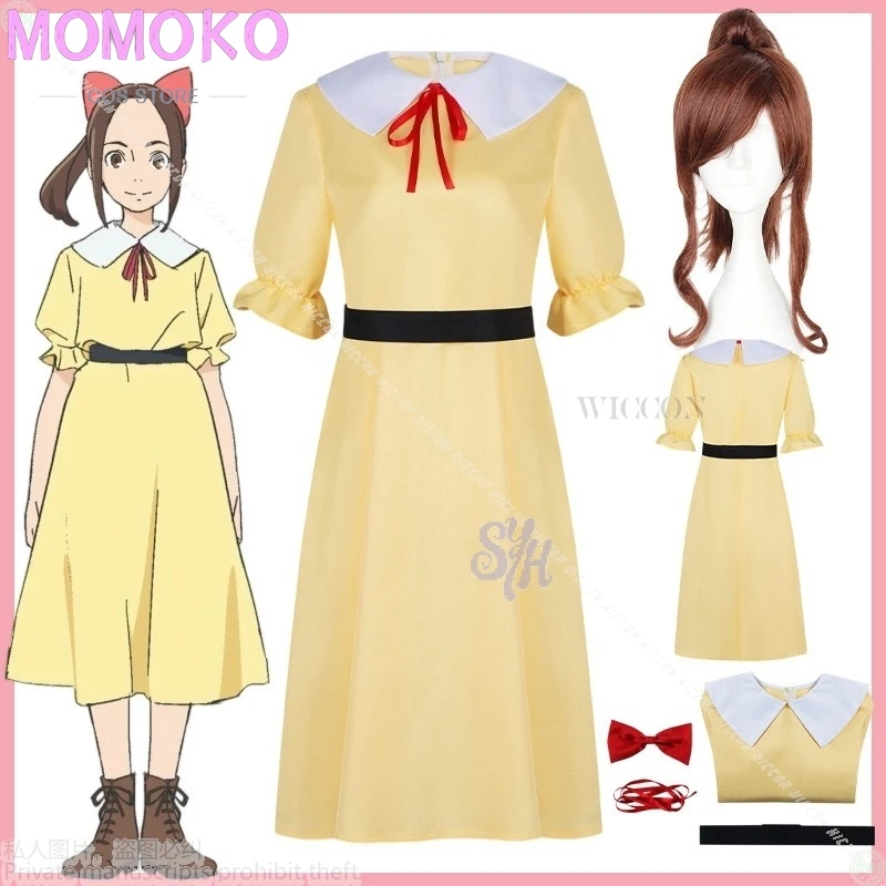 

2026 Новый аниме фильм Etoile Косплей Fujiko Костюм Kawaii JK Школьная форма Симпатичная бледно-желтая длинная юбка с бантом Лолита Хэллоуин Cos