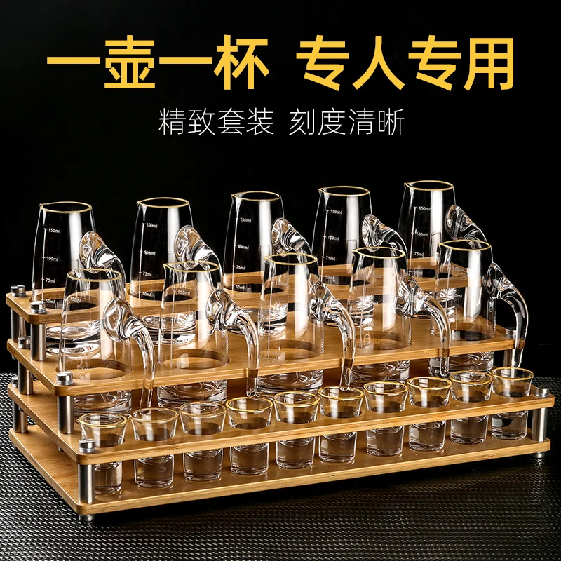

Baijiu cup wine dispenser set Household one-bite with graduated holder Small wine cup Hotel commercial