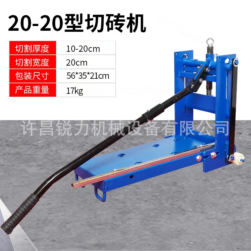 Portable Manual Brick Cutter, Lightweight Foam Aerated Block Cutting Machine for Construction