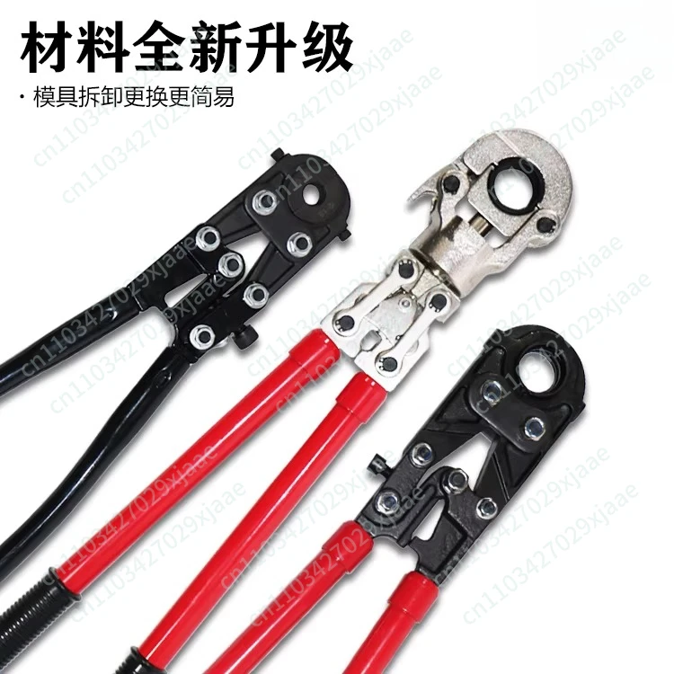 Manual clamping pliers Mechanical pipe pliers Pipeline crimping pliers