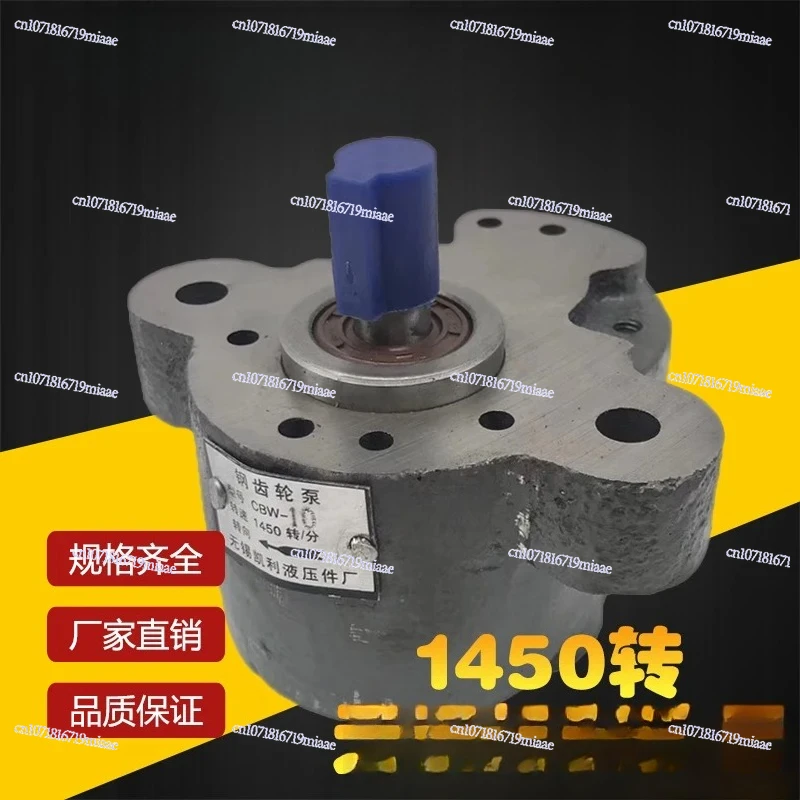 

Industry Steel Gear Pump CBW-B6 B4 B2.5 B16 CBW-B10 Sawing Machine Hydraulic Lubrication Pump