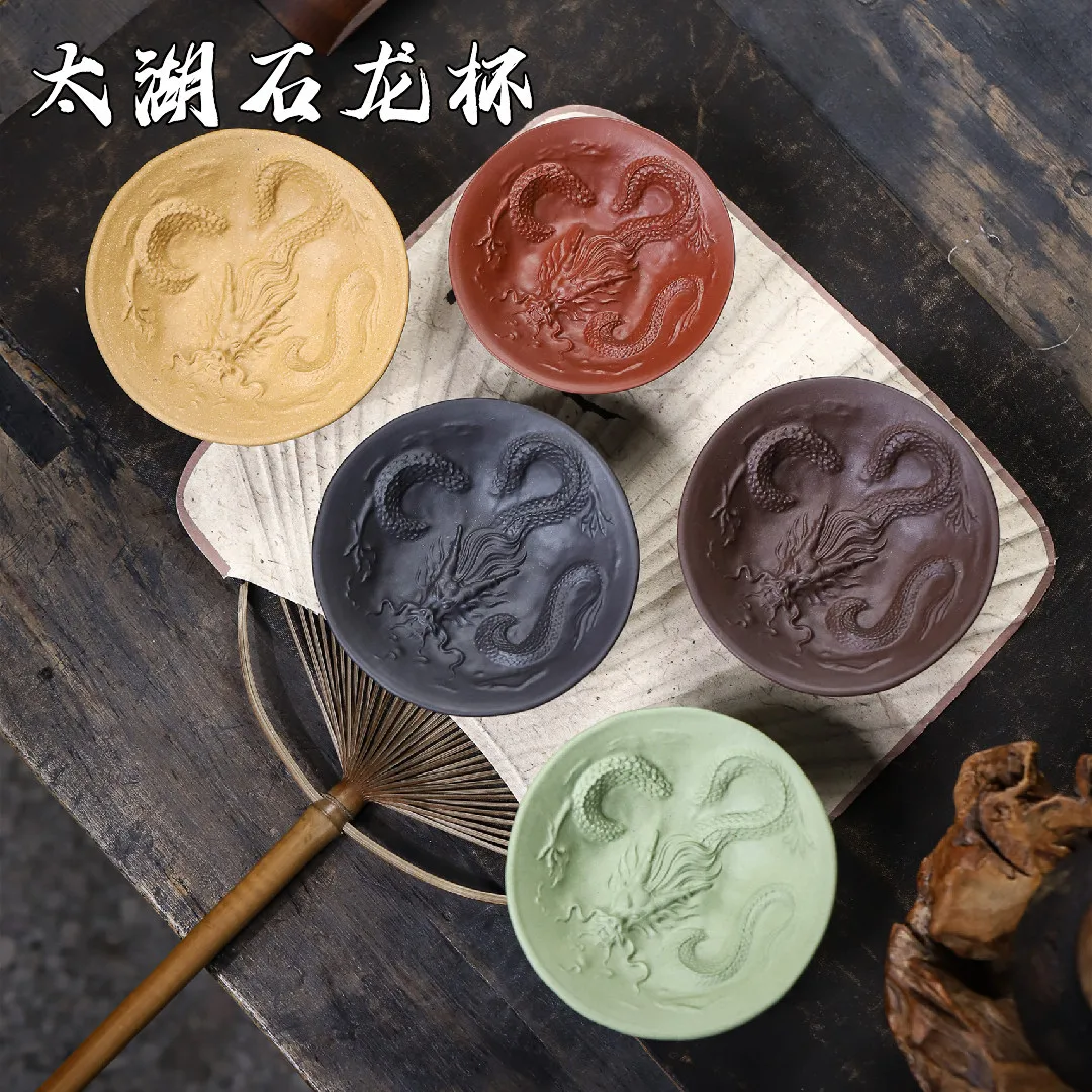 Traditional Chinese Purple Clay Cup for Pu'er Tea The Taihu Lake Stone Dragon Bowl Multiple Colors Available