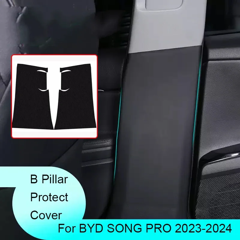 

Car B-Pillar Door Anti-Kicks Protect Pad For BYD SONG PRO 2023-2026 PU Leather Auto Trunk Anti-Dirty Scratch Resistant Accessory