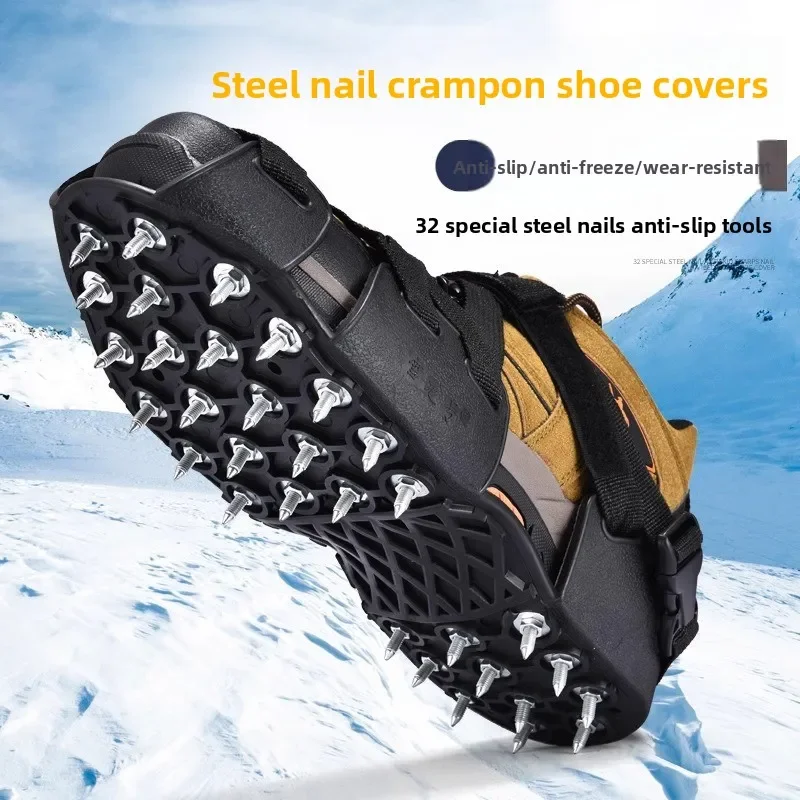 

DurableProfessional Crampons Outdoor Mountaineering Snow Non-slip Shoe Cover Non-slip Nails Simple Ice Fishing Ice Claw Snow Cla