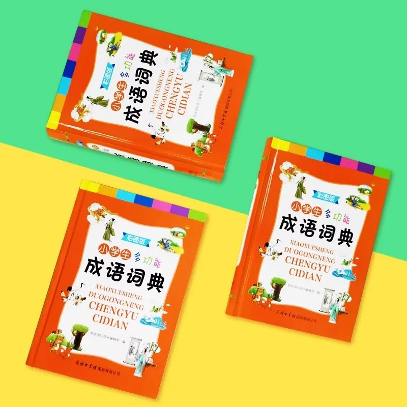 Primary School Multifunctional Idiom Dictionary Color Edition, General Idiom Reference Book for Grade 1-6