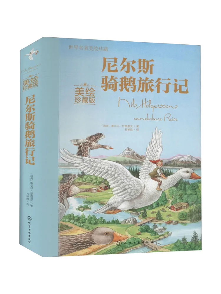 

Книга-Winshare Nils Holgersson's Wonderful Adventures Of Nils Иллюстрированное коллекционное издание