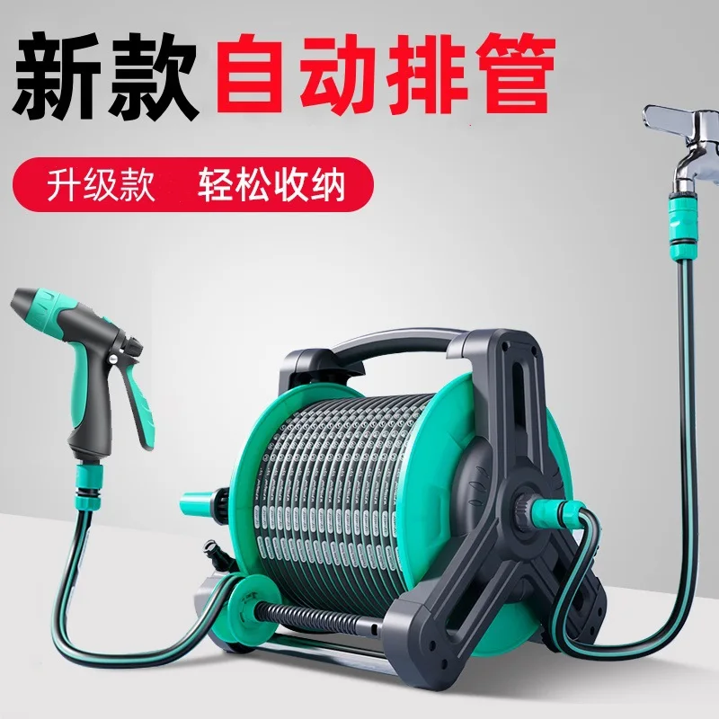 Car wash multi-functional high pressure water gun water pipe storage set