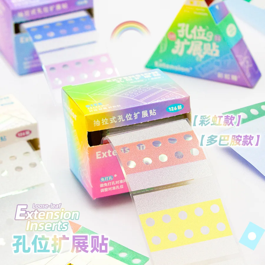 126sheets-dopamine-pull-out-loose-leaf-hole-position-expansion-sticker-pearlescent-wrong-question-expansion-note-stickers