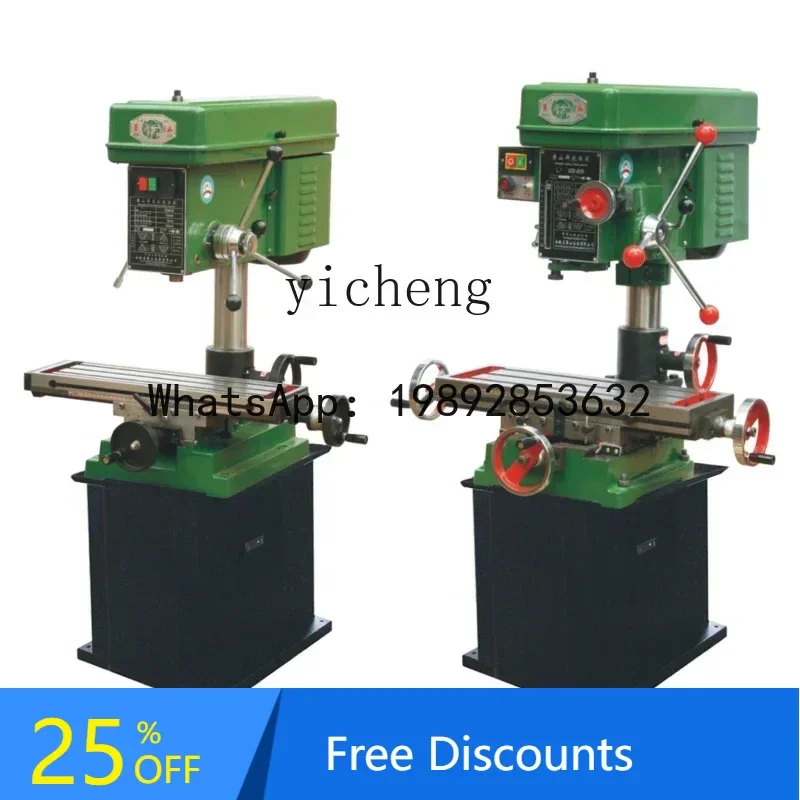 

A1 drilling and milling machine industrial small bench drill drilling and milling integrated XZ4016XZS4020