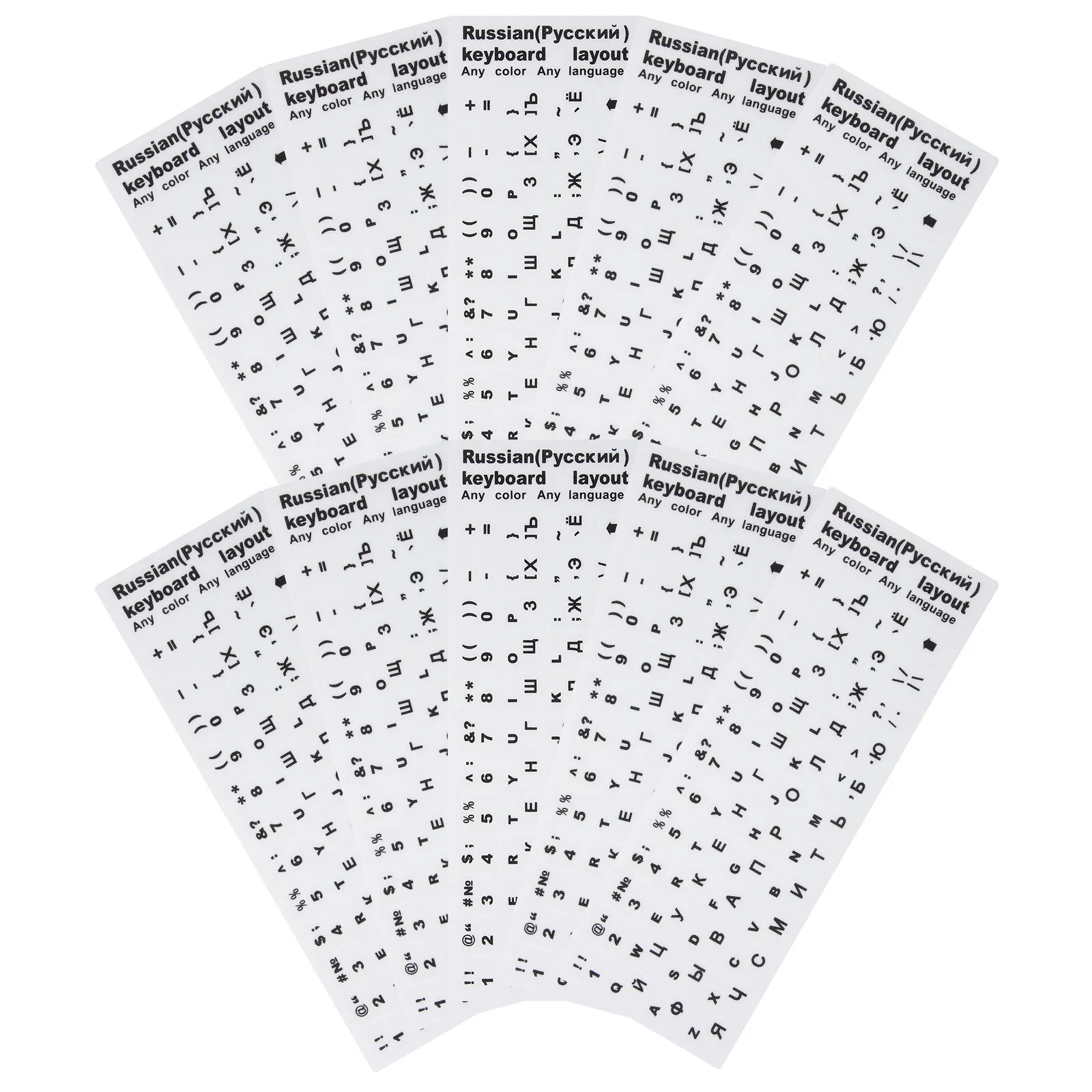 

Набор из 10 матовых наклеек для русской клавиатуры, сменные этикетки для клавиш, легко клеятся и снимаются, совместимы с ноутбуками и настольными ПК