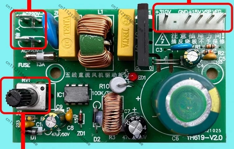 Inverter Air Conditioner DC Fan Drive Board, 3/5 Wire Universal Motor Control ModuleHousehold AC Fan Circuit Repair Replacement