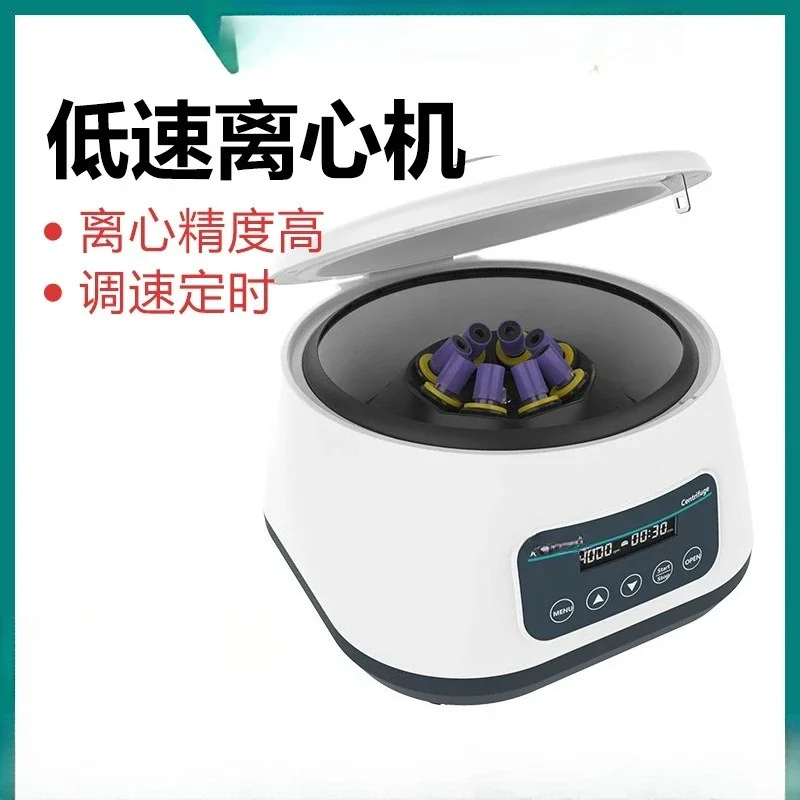 Pemisah Lemak Serum PRP Laboratorium Sentrifugal Kecil Kecepatan Rendah