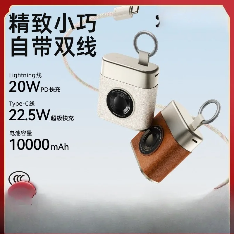 10000mAh high value and large capacity self-contained cable fast charging portable mobile power supply 3c certification