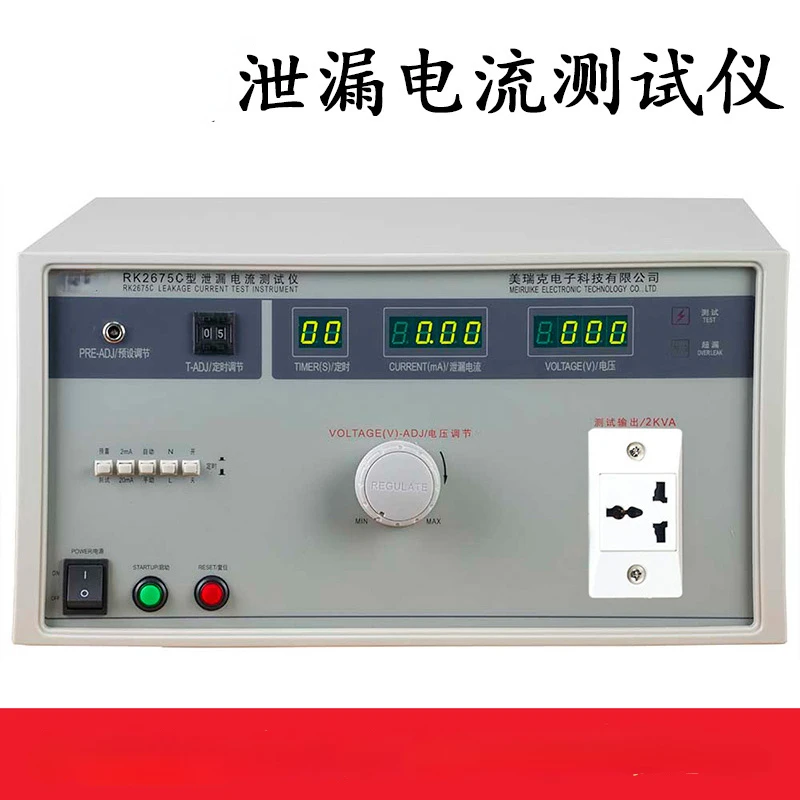 

RK2675C Leakage Current Tester 2000VA Leakage Detection Instrument Equipment