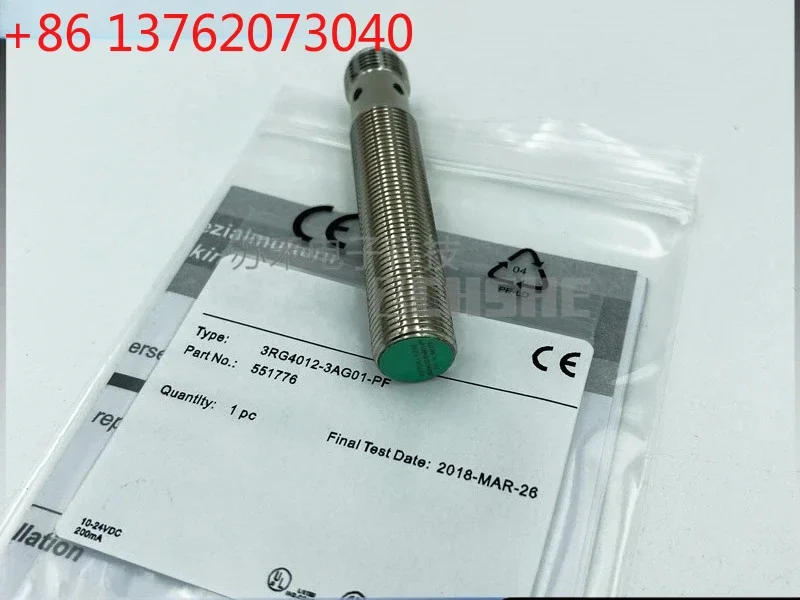 New Proximity Switc…