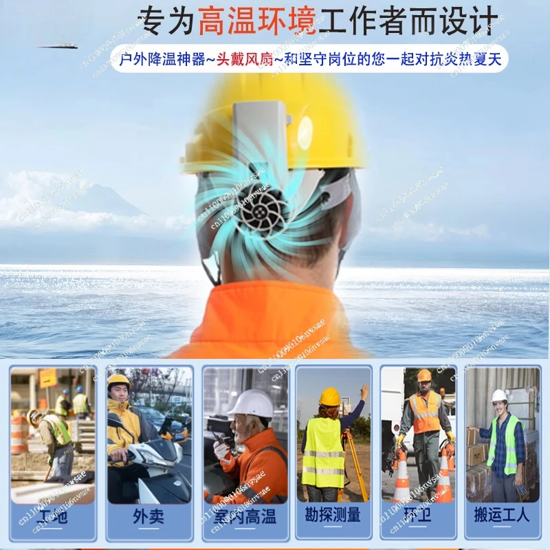 

air conditioner refrigeration charging small installation external Hard hat built-in fan outdoor construction site