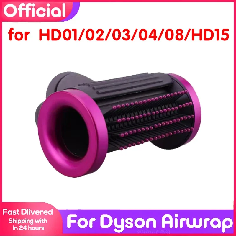 

Promotion!For Dyson Airwrap HD Series Anti-Flying Nozzle Attachment Tool Hair Dryer Universal Hair Modeling Air Nozzle
