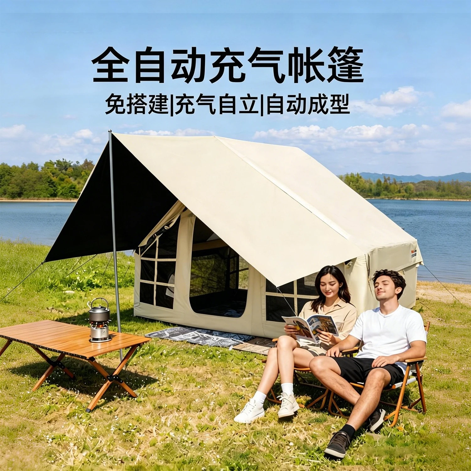 6.6 square meters one piece, outdoor fully automatic vinyl inflatable air column camp tent waterproof and sunscreen