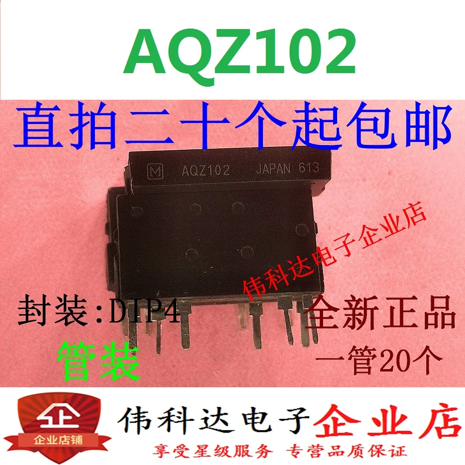 AQZ102 AQZ102D    ZIP-4