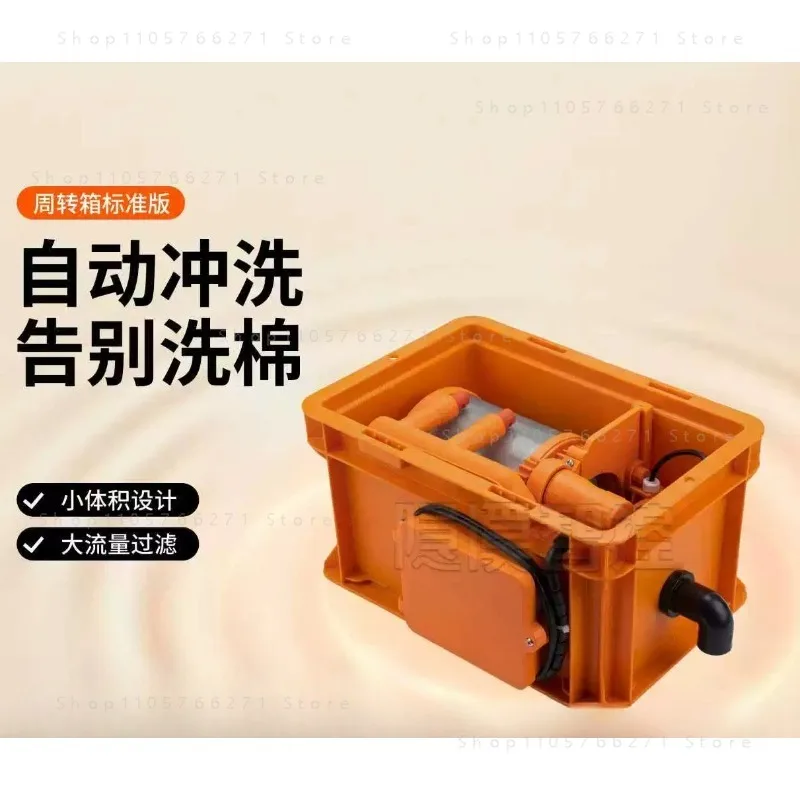 Turnover box filter rotary drum micro filter  50000L flow medium 40 × 30 built-in high pressure  automatic flushing mute