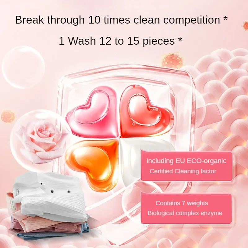 SukGarden Laundry Gel Four-in-one Gu Ailing Anti-bacterial and Anti-mite Rose Essential Oil Fragrance Detergent