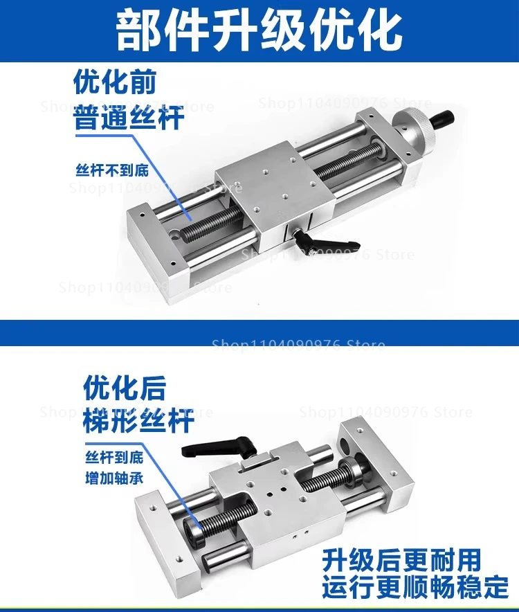 HHQ01-50 100 150 Manual precision displacement trimming trapezoidal screw slide simple assembly